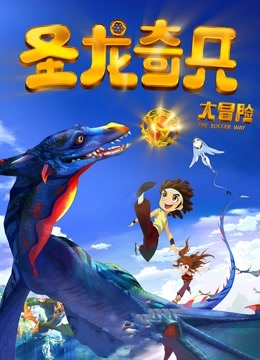 网红洛美 – 空姐福利 26P3V